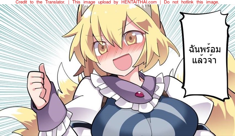 จัดเต็มแม็กซ์ให้ท่านรัน-Touhou-Ran-samax-2