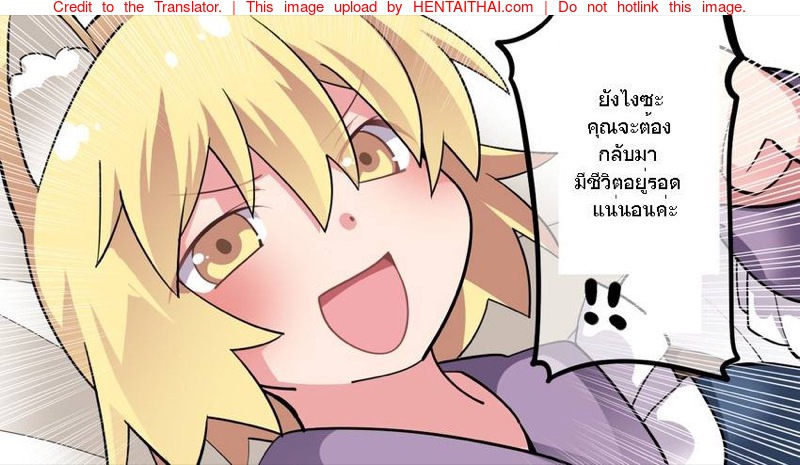 จัดเต็มแม็กซ์ให้ท่านรัน-Touhou-Ran-samax-9