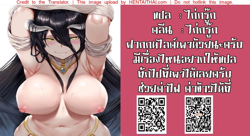 ฉันแตกในไม่กี่นาทีเมื่อเขาเริ่มจับตัวฉัน-Warabimochi-HEROINE-LOSE-Albedo-Hen-22