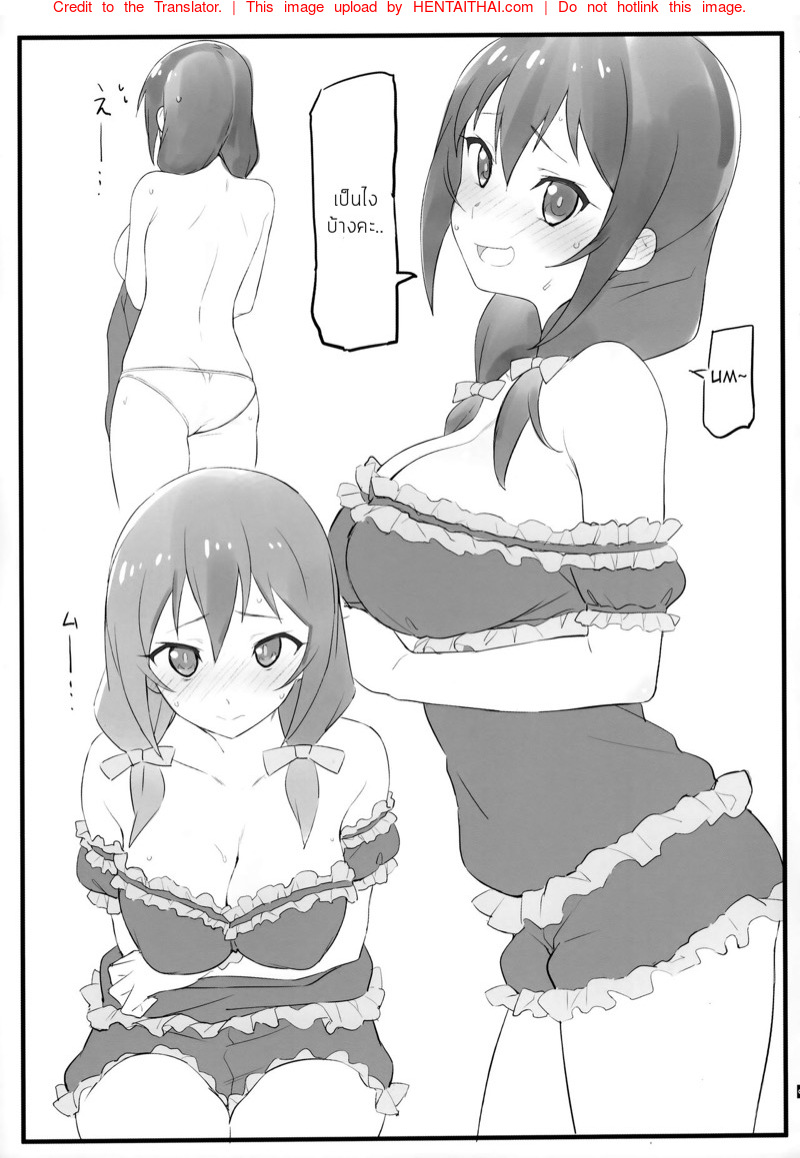 ชุดนอนที่ใส่แล้วไม่ได้นอน-COMIC1☆16-Kamagabuchi-Hatanaka-Pajama-Party-4