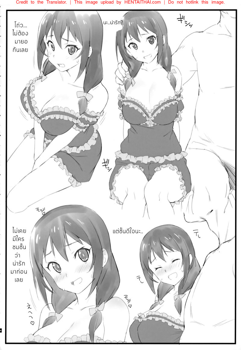 ชุดนอนที่ใส่แล้วไม่ได้นอน-COMIC1☆16-Kamagabuchi-Hatanaka-Pajama-Party-5