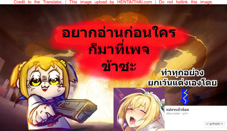 ตรวจความฟิตของน้องสาววันละนิด-C93-Ofuton-de-Suyaa-Mitsudoue-12