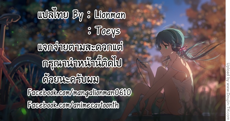 ตื่นจากฝันดันได้เย็ดสาวแสนสวย-l-C86-Rukonosu-Ganari-Ryuu-Initiator-Harem-Plan-19