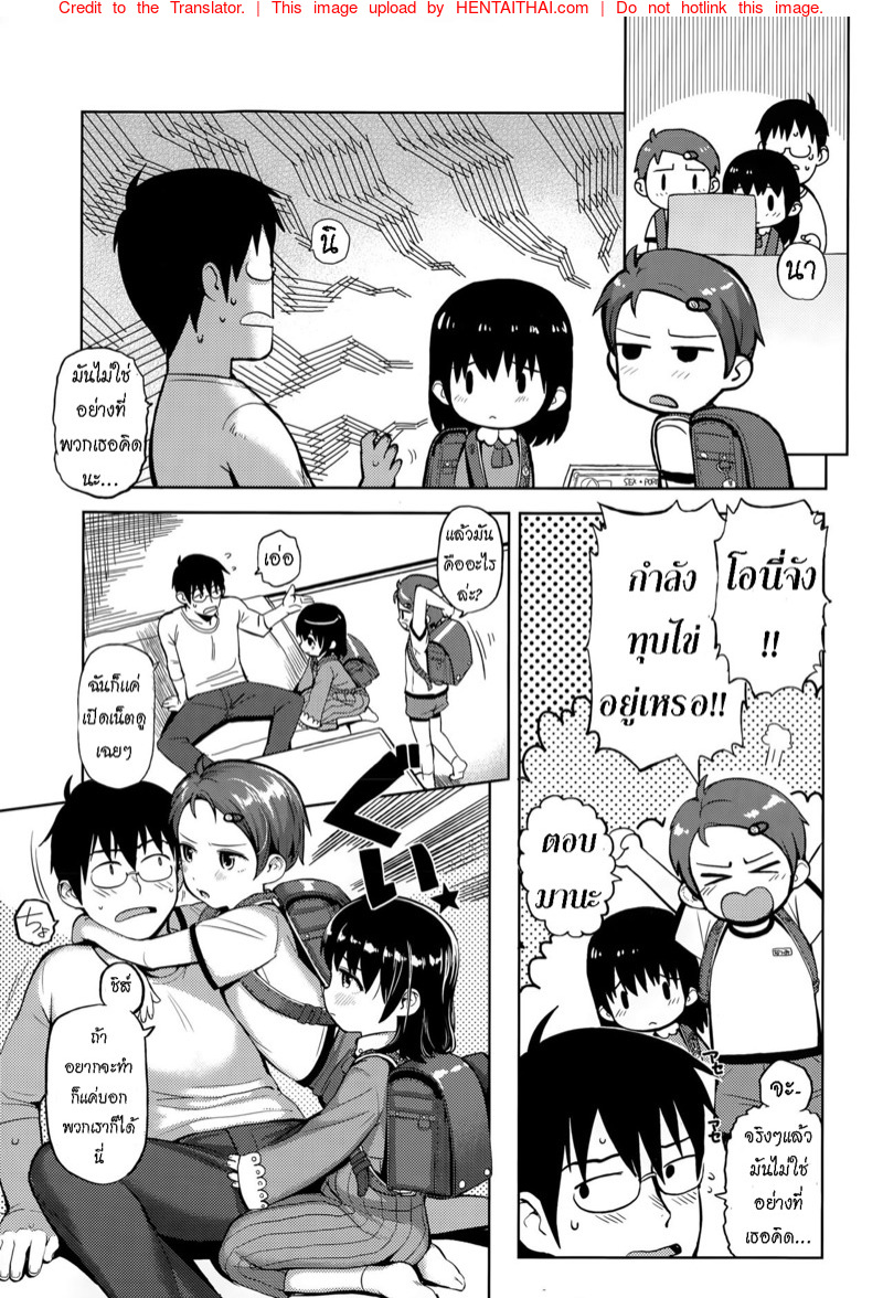 ถ้าอยากเสร็จไว-ให้น้องช่วยนะ-Yawaraka-Midori-Pokapoka-Youki-COMIC-LO-2015-06-3