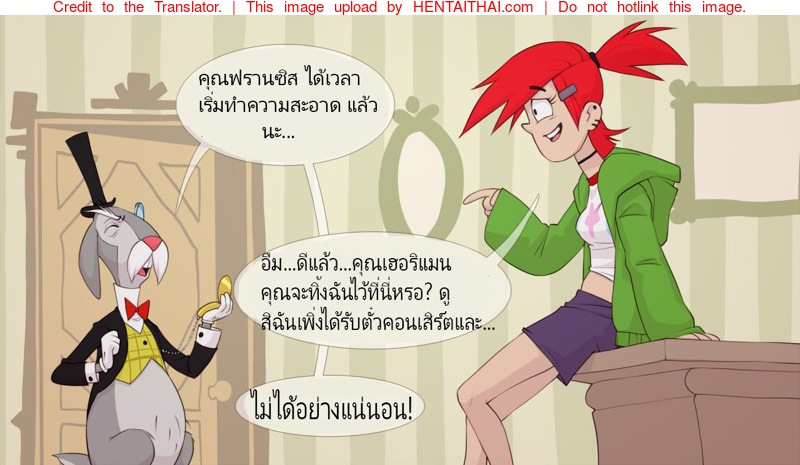 บ้านของเหล่าผองเพื่อนในความทรงจำ-Kotaotake-Hi-Frankie-Mr.Harriman-is-a-dick-7