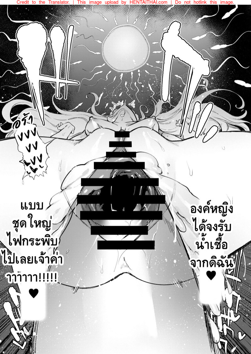 ปล่อยให้สาวๆ-เขาเอากัน-l-Hibon-Itami-Ochinpo-Onna-Knight-to-Shojo-Hime-30