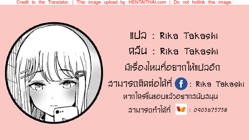 ผมว่าผมหลงรักคุณเข้าแล้วแหละ-l-Lilium-Ladies-Suto-Suki-kamo-Shirenai-17