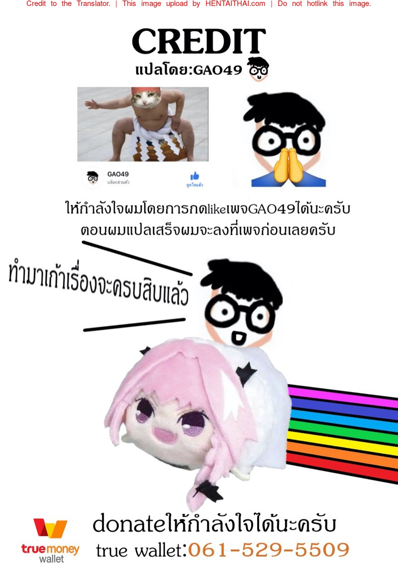 ผู้หญิงอ่อนไหว-ต้องเอาใจด้วยดุ้นKiseki-Kisaki-Noah-22