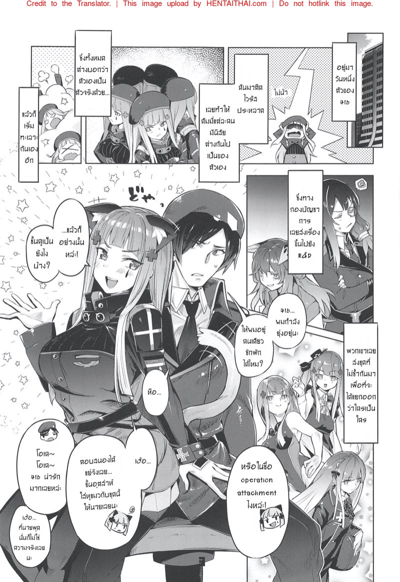 พักงานแป๊บเดียว-ได้เสียวเฉย-COMIC1☆15-Zombie-to-Yukaina-Nakamatachi-2