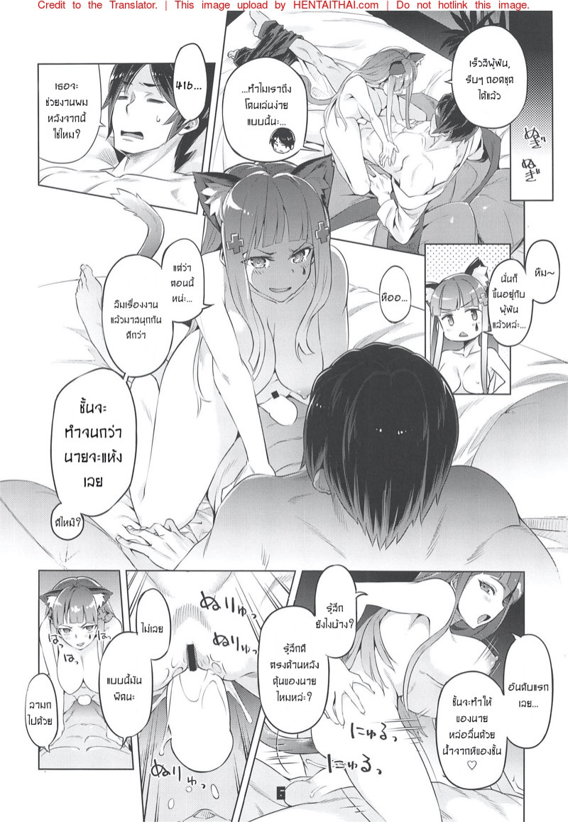 พักงานแป๊บเดียว-ได้เสียวเฉย-COMIC1☆15-Zombie-to-Yukaina-Nakamatachi-5