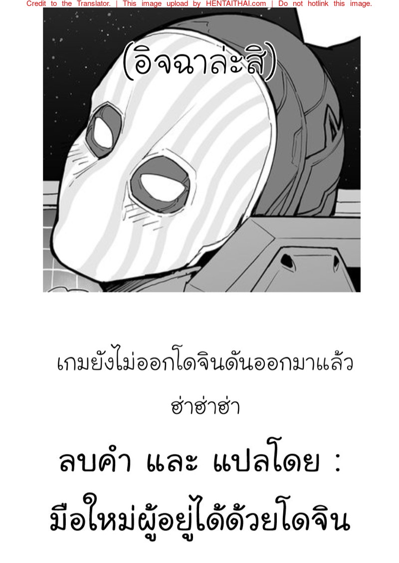 มาดูสิมีอะไรอยู่ในกล่อง-SAKULA-Subverse-Whats-in-the-Box-26