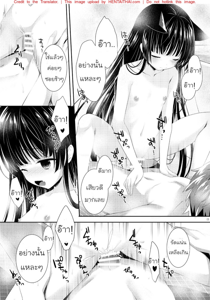 มาอาบน้ำด้วยกันไหมคะ-l-Tasomorera-Izumi-Makoto-Ofuro-Neko-Ecchi-12