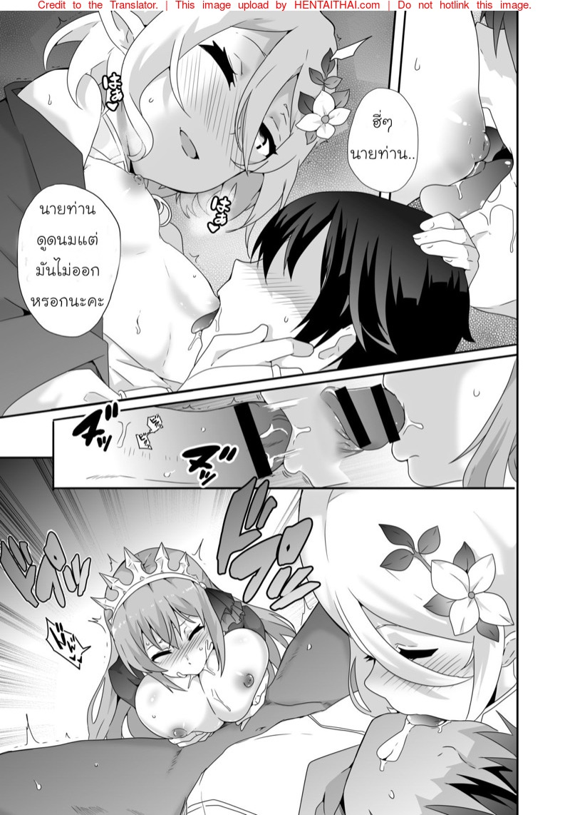 มีสาวๆรอต่อคิวเย็ดเพียบ-l-Macho.-Ecchi-na-PriConne-Bon-ga-Dekimashita-5