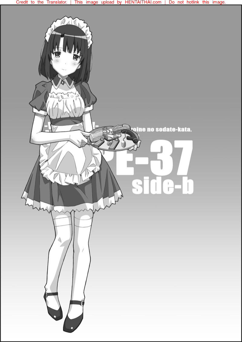 มีเมดติดบ้านไว้-ไม่มีเหงา-TYPE-57-Frunbell-TYPE-37-side-b-22