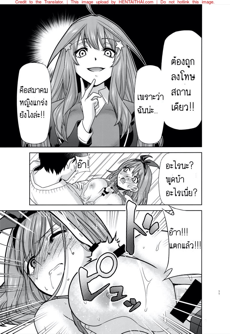 เธอช่างเป็นคนที่เดี๋ยวดี-เดี๋ยวร้าย-C96-Studio-KIMIGABUCHI-Kimimaru-10