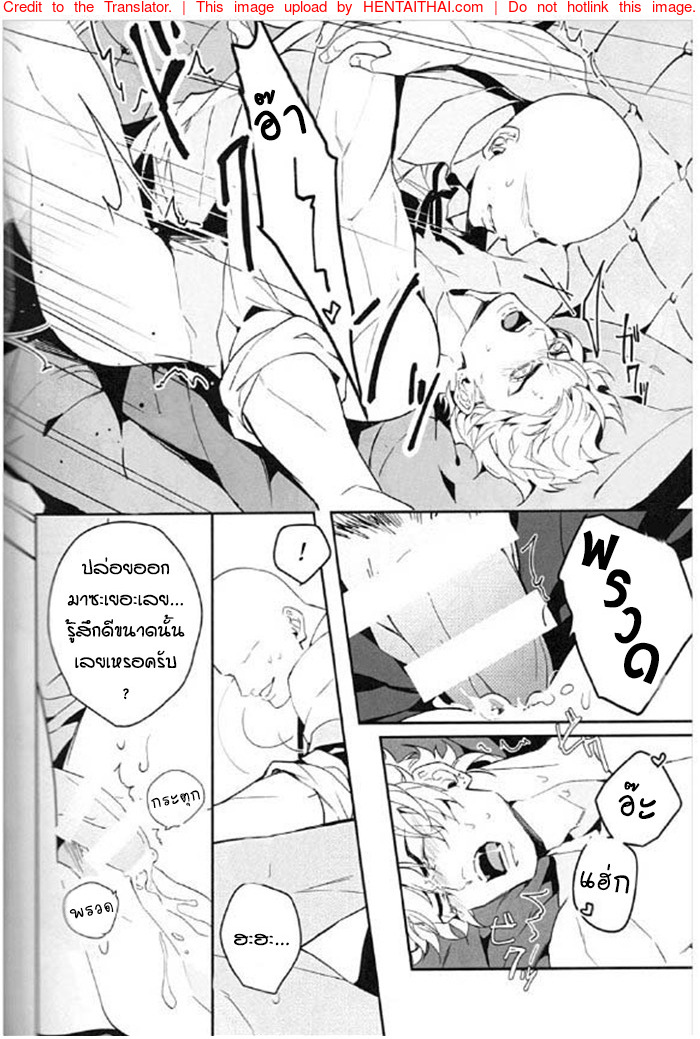 เปลี่ยนสายรุกให้มาเป็นสายรับ-l-tkciao-takashi-33