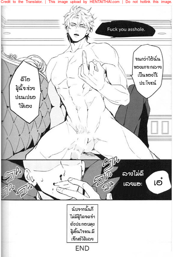 เปลี่ยนสายรุกให้มาเป็นสายรับ-l-tkciao-takashi-37