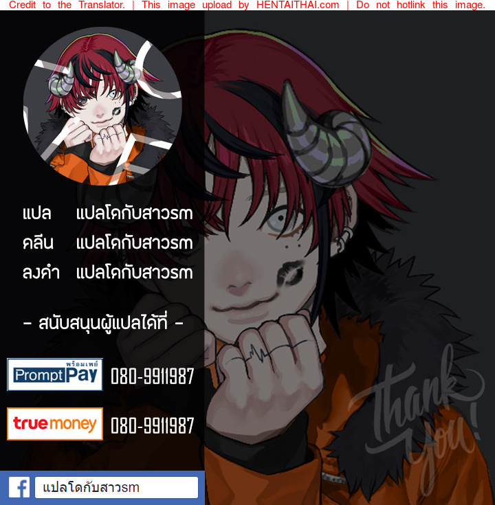 เปลี่ยนสายรุกให้มาเป็นสายรับ-l-tkciao-takashi-38