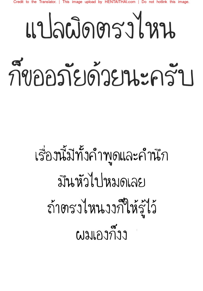 เมื่อวานก็รัก-วันนี้ก็รักเธอ-Simon-ReHatsukoi-29