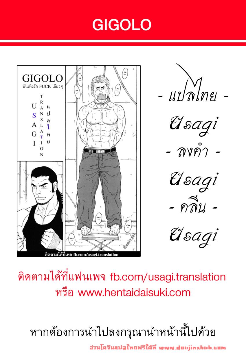 เล่นบทรัก-เย็ดเสียวๆ-17