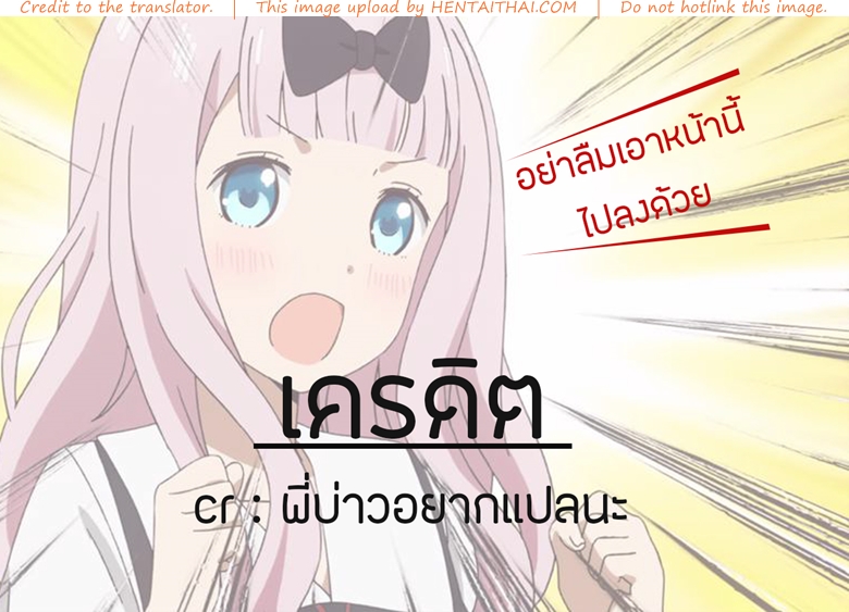 แพ้ผู้ชายนิสัยรวย-Michiking-Koushoku-Henshuu-Azato-san-21