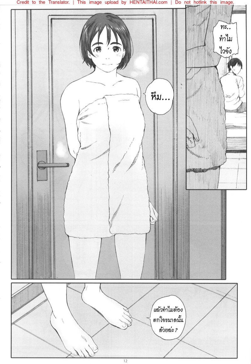 แฟนของฉันน่าฟันที่สุด-l-COMIC1-9-Kansai-Orange-Arai-Kei-Boku-no-Kanojo-11