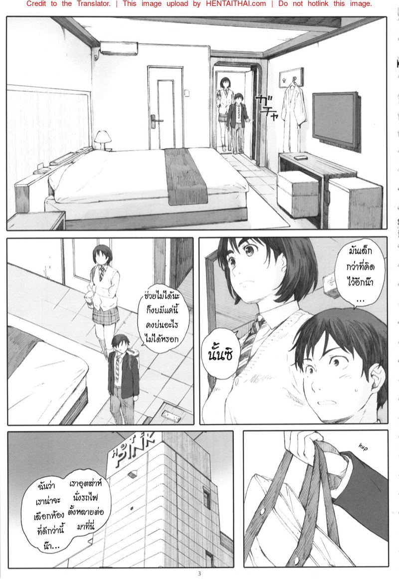 แฟนของฉันน่าฟันที่สุด-l-COMIC1-9-Kansai-Orange-Arai-Kei-Boku-no-Kanojo-2