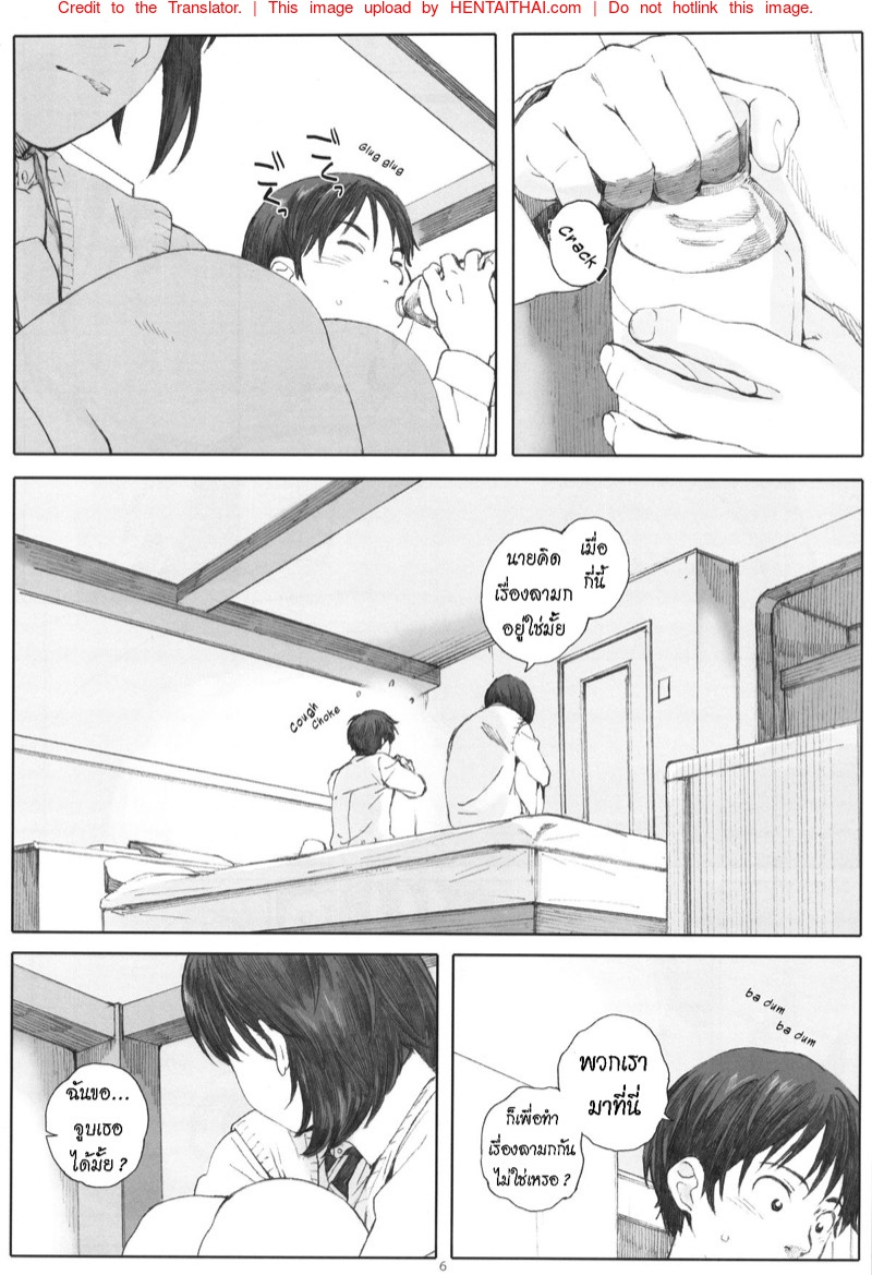 แฟนของฉันน่าฟันที่สุด-l-COMIC1-9-Kansai-Orange-Arai-Kei-Boku-no-Kanojo-5