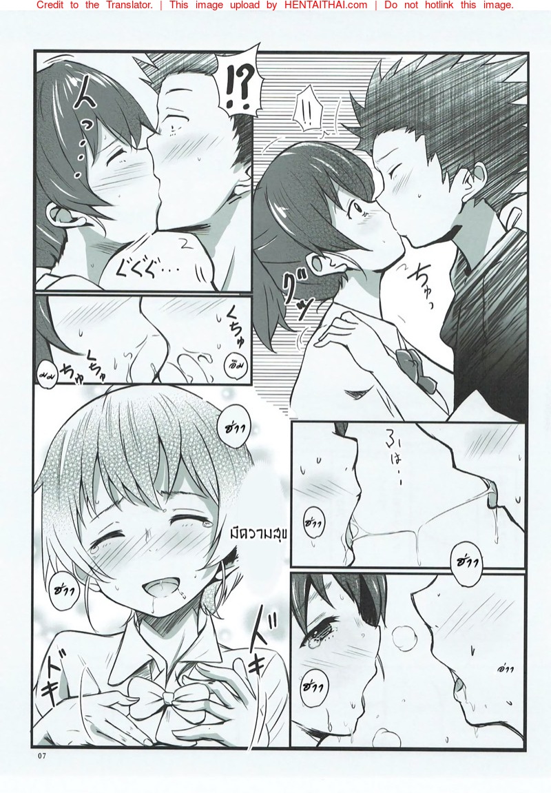 ใช้กายสื่อแทนความต้องการในใจ-C92-Omocha-Kaden-Beni-Bana-Shimai-no-Koe-Koe-no-Katachi-6