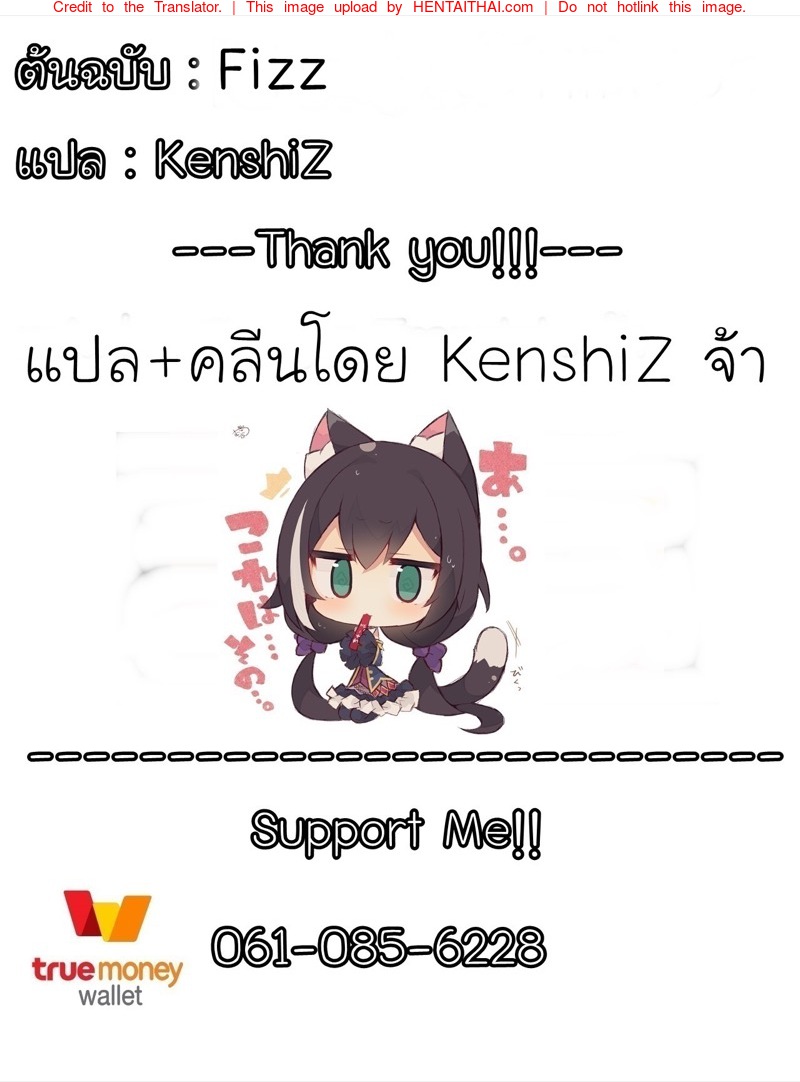 Fizz-เรื่องราวความรักของพี่สาวชิสึรุกับน้องชายยูกิ-6