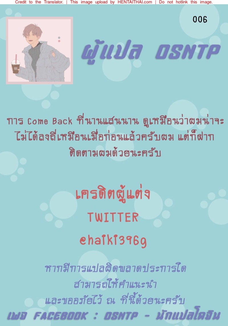 กว่าจะรู้ใจตัวเอง-Haikibutsushorijou-Haiki-Clap-Your-Hands-34