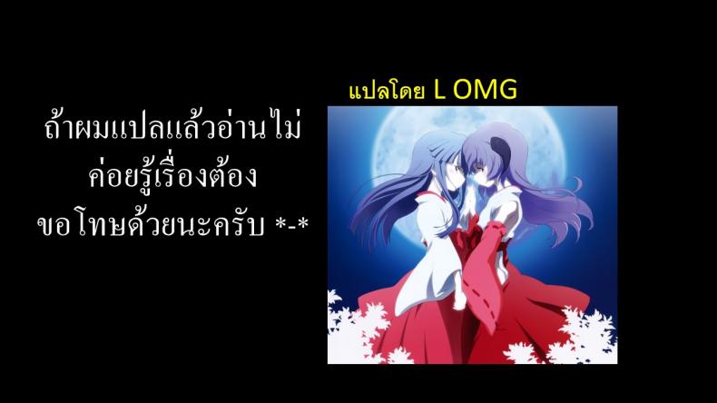 ของนายมันใหญ่ยาวมากๆเลยแฮะ-Satsuki-Imonet-Tsuma-Fes-Zenyasai-17