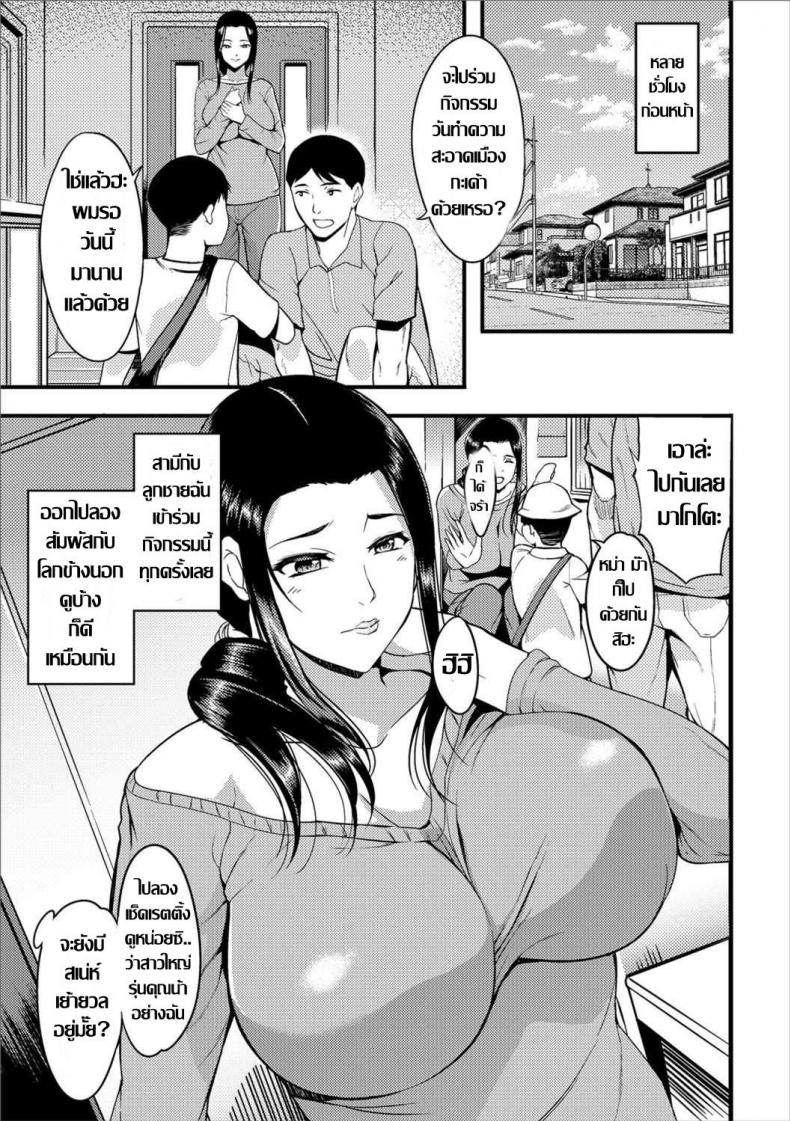 ความเสียวที่คุณนายซาเมจิมะโหยหา-Hanpera-Hitozuma-Gohoushi-Seisou-5