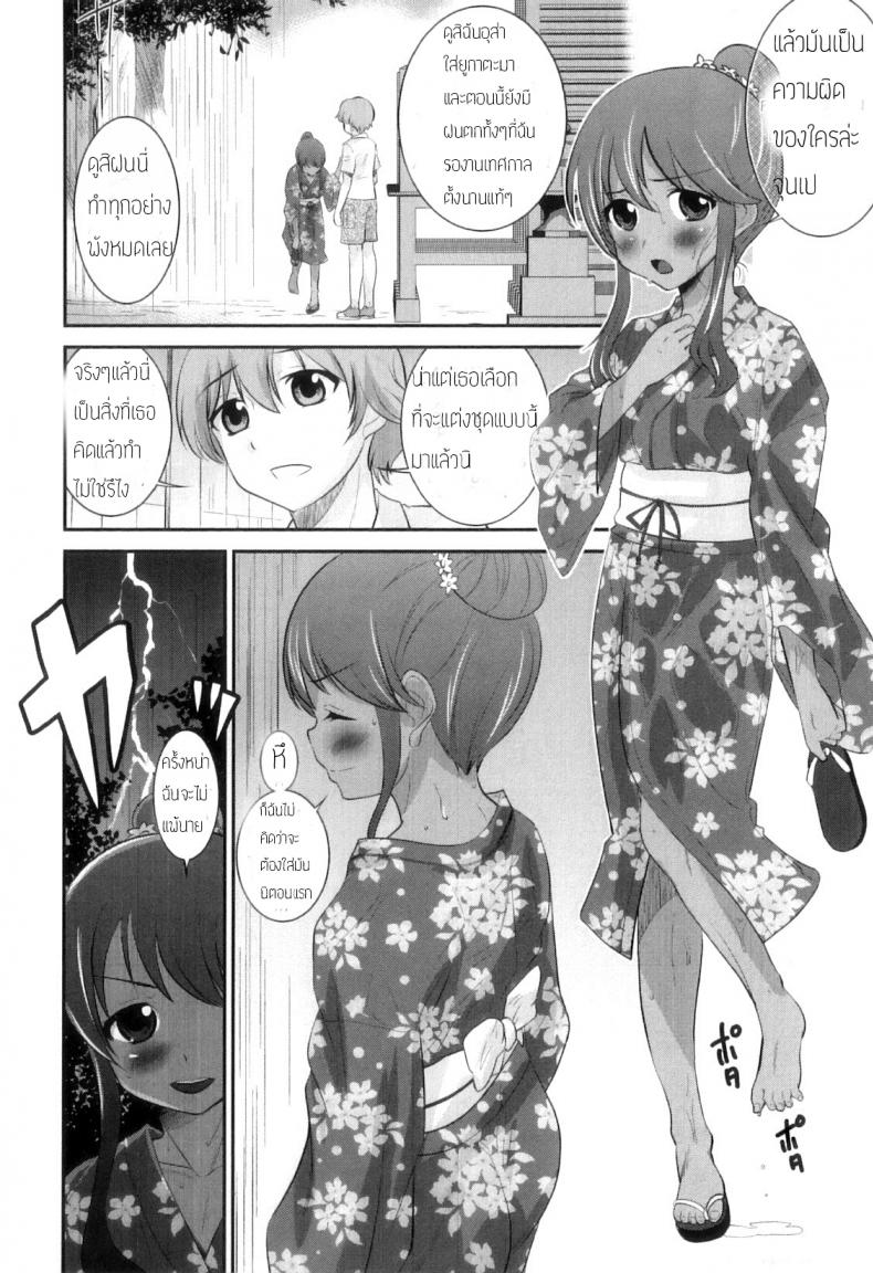 ถ้าไม่อยากโดนเย็ดตูดอย่าหันหลังกลับมาเชียว-Hanamaki-Kaeru-Shinyuu-ga-Yukata-de-Kawaii-Sugiru-2