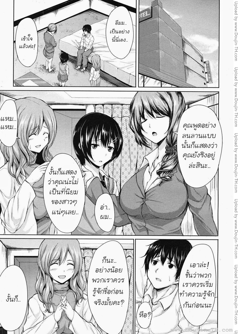 นัดสาวมาเย็ดเหมามาเป็นฮาเร็ม-Tachibana-Omina-Deatte-Harem-5