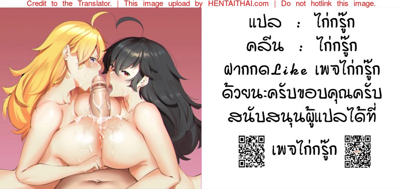 ผ่อนคลายกันหน่อย-หลังออกแรงเยอะ-C86-STUDIO-TRIUMPH-Mutou-Keiji-23