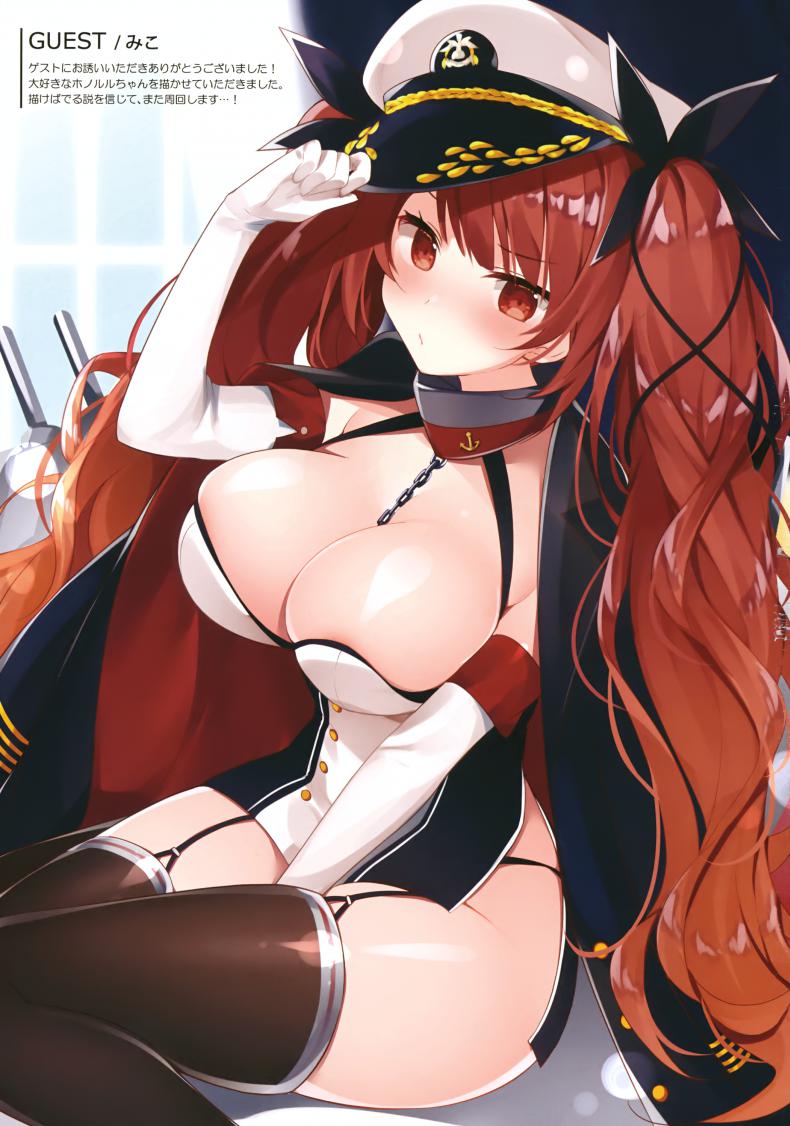 พวกเราสองคนคือมืออาชีพด้านบริการค่ะ-Azur-Lane-COMIC1☆13-Hobukuro-Bekotarou-19