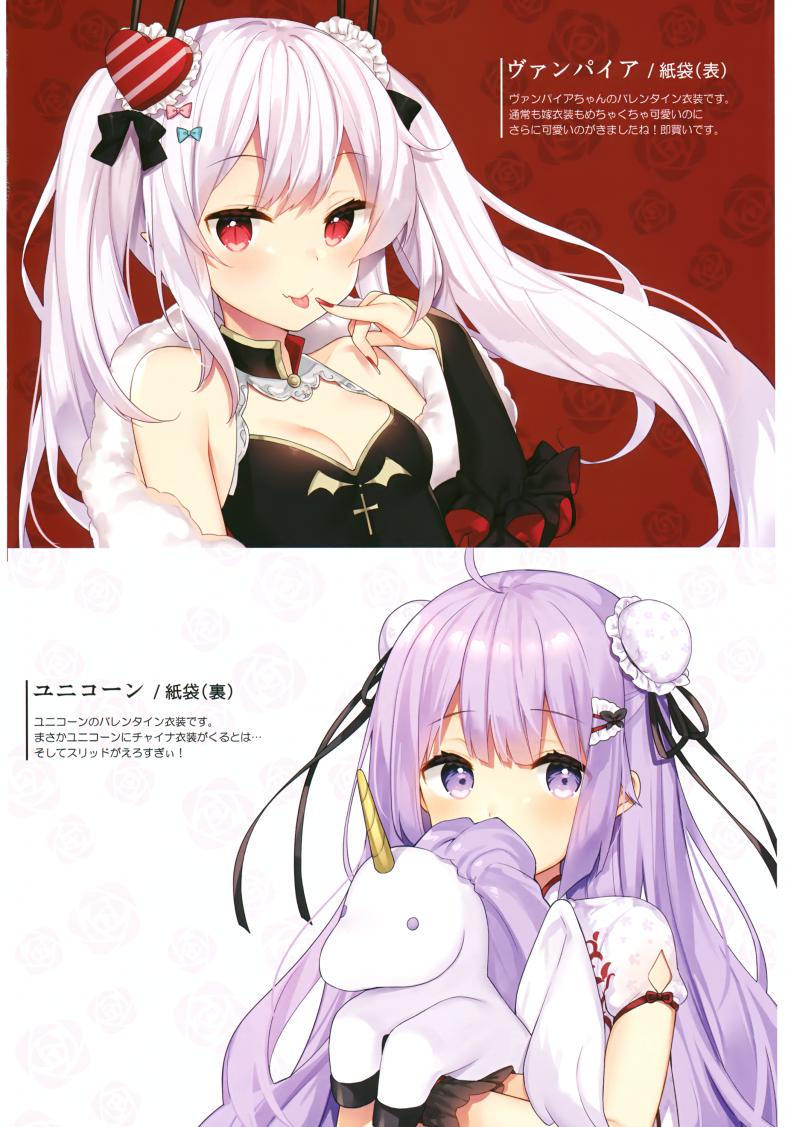 พวกเราสองคนคือมืออาชีพด้านบริการค่ะ-Azur-Lane-COMIC1☆13-Hobukuro-Bekotarou-20