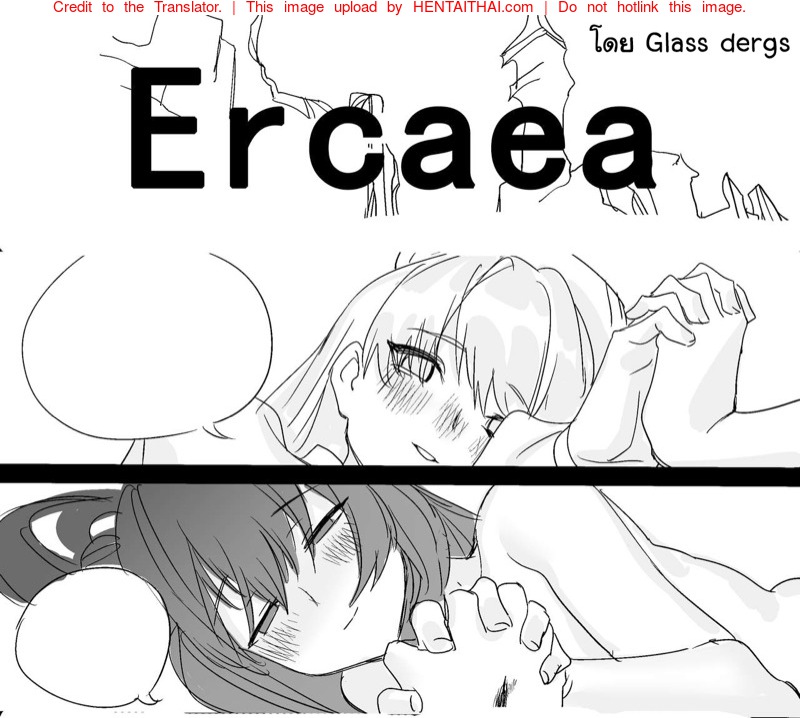 พอได้เข้ากัน-ก็เลยได้เข้าใจ-Glass-dergs-Ercaea-2