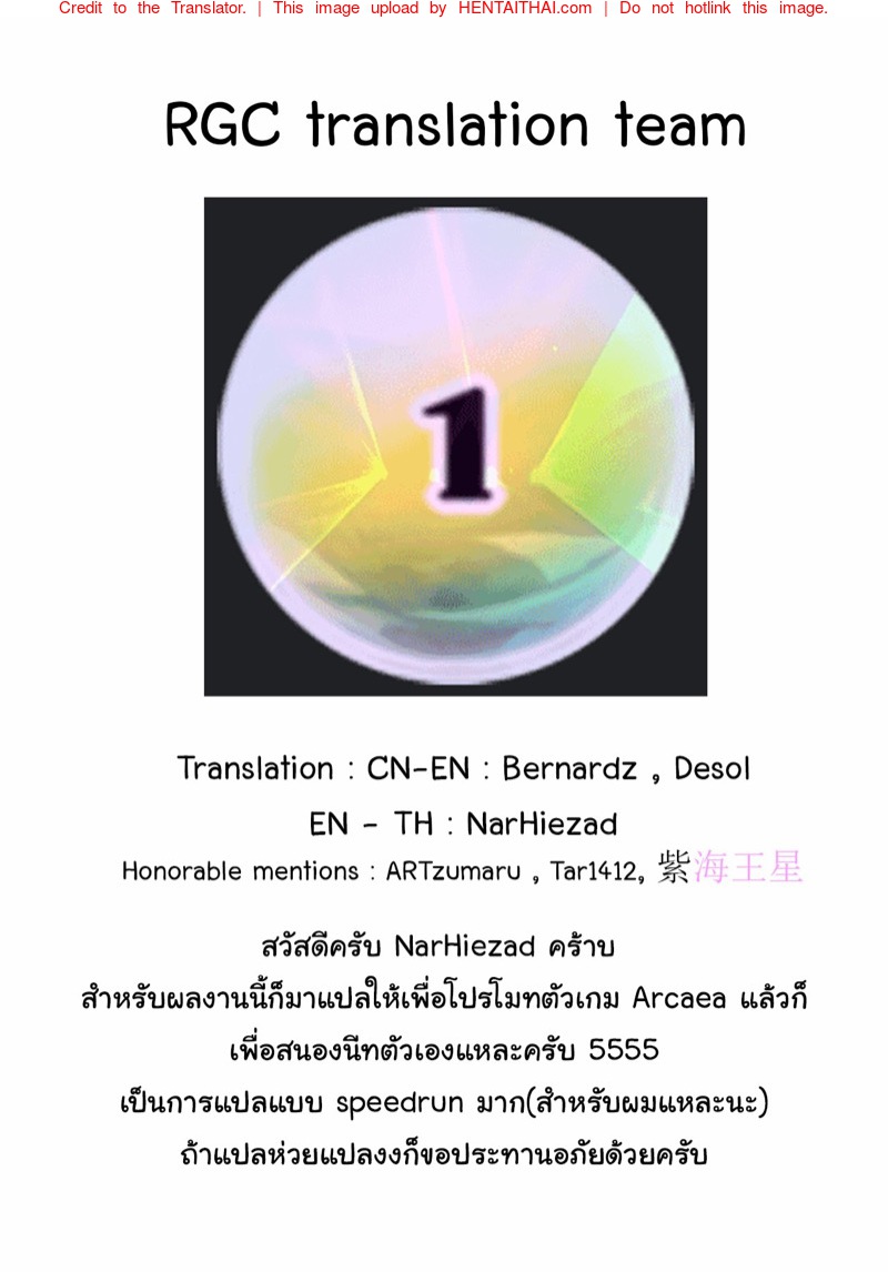 พอได้เข้ากัน-ก็เลยได้เข้าใจ-Glass-dergs-Ercaea-25