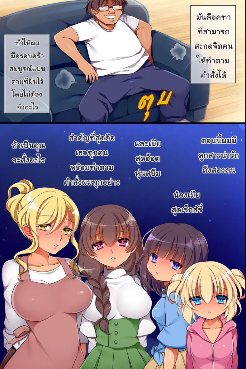 เจ้าคฑาแห่งดวงดาว-7