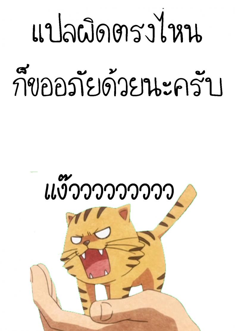 เด็กน้อยอยากดูจู๋-22