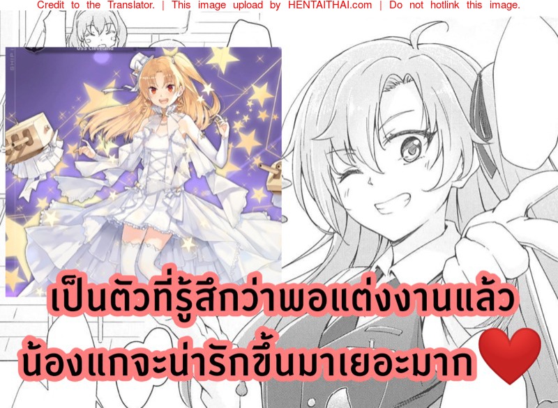 เมนูเด็ดของคลีฟแลนด์-C95-Yumeiro-Snowgazer-Yukishizuku-22