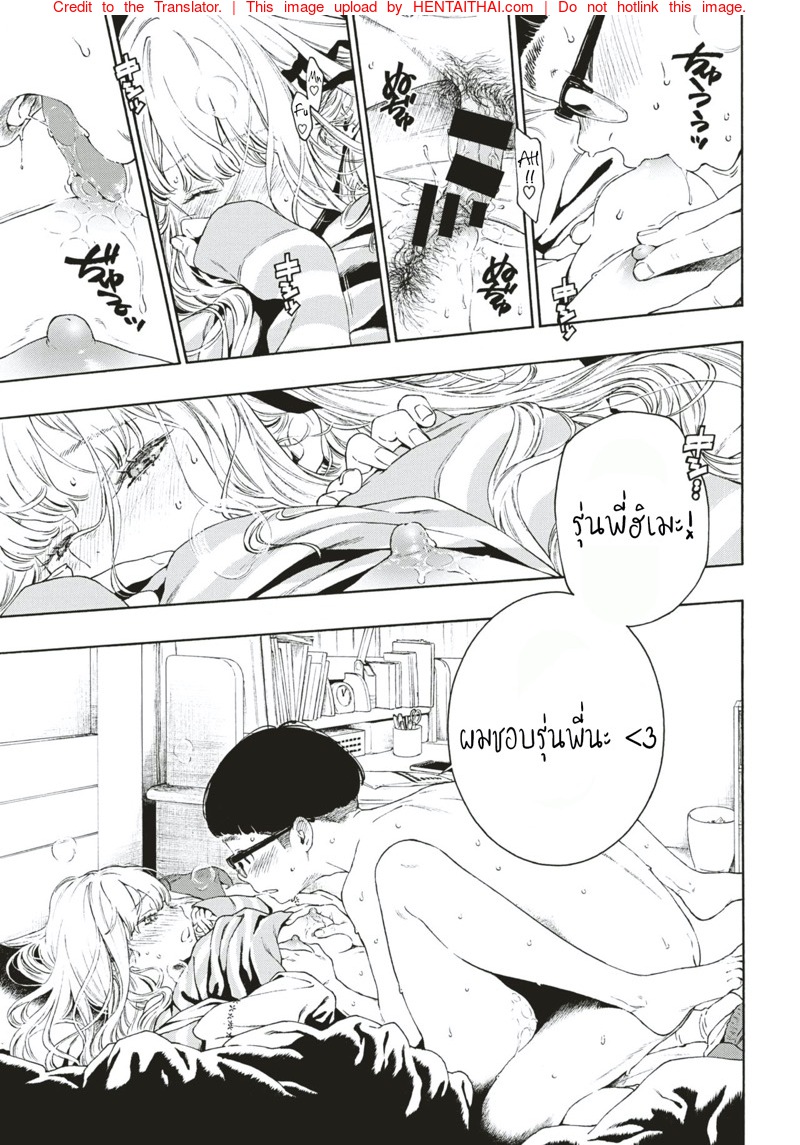 เย็ดข้ามปีกับรุ่นพี่ที่รัก-Key-Hime-Hajime-COMIC-Kairakuten-2019-09-21