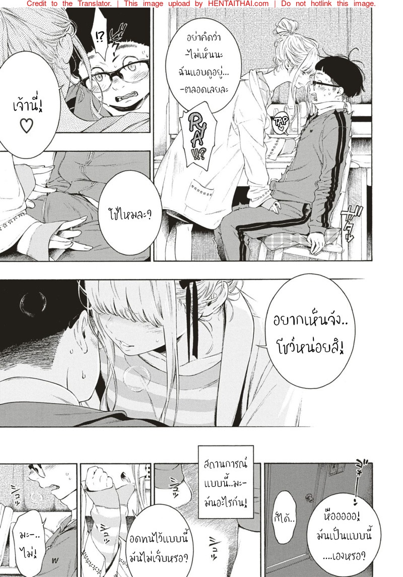 เย็ดข้ามปีกับรุ่นพี่ที่รัก-Key-Hime-Hajime-COMIC-Kairakuten-2019-09-7