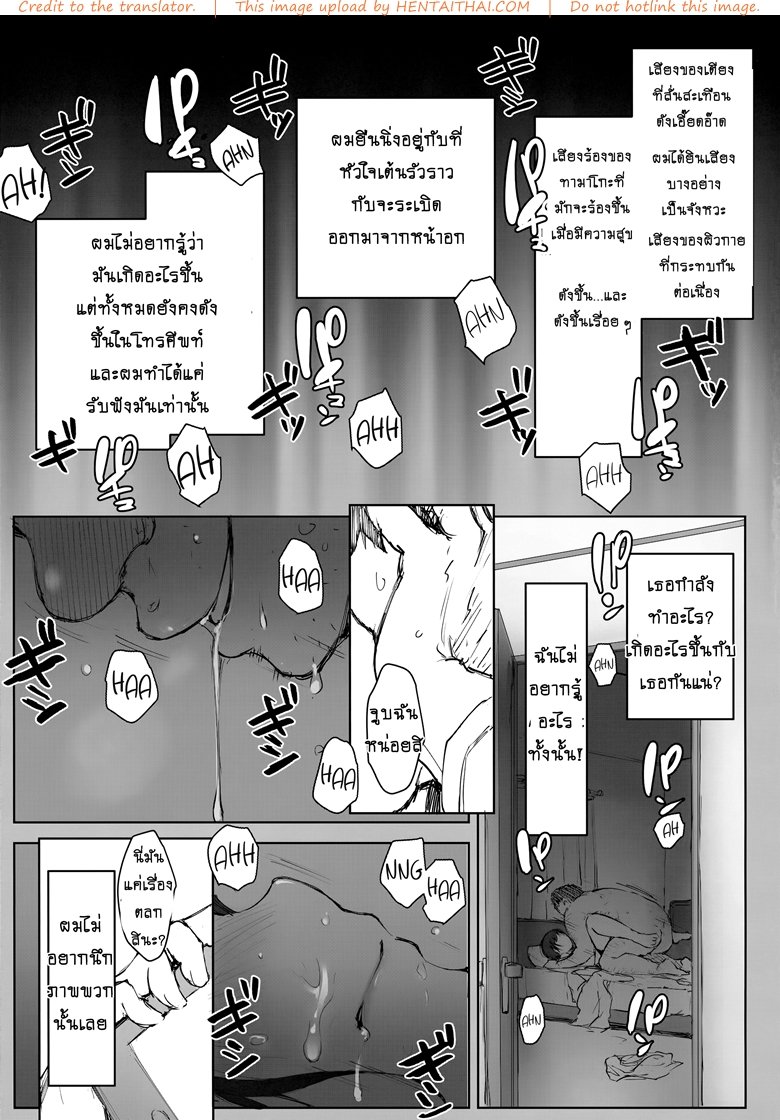 แกล้งเมาแต่โดนเอาจริงๆ-C95-Arakureta-Monotachi-Arakure-9