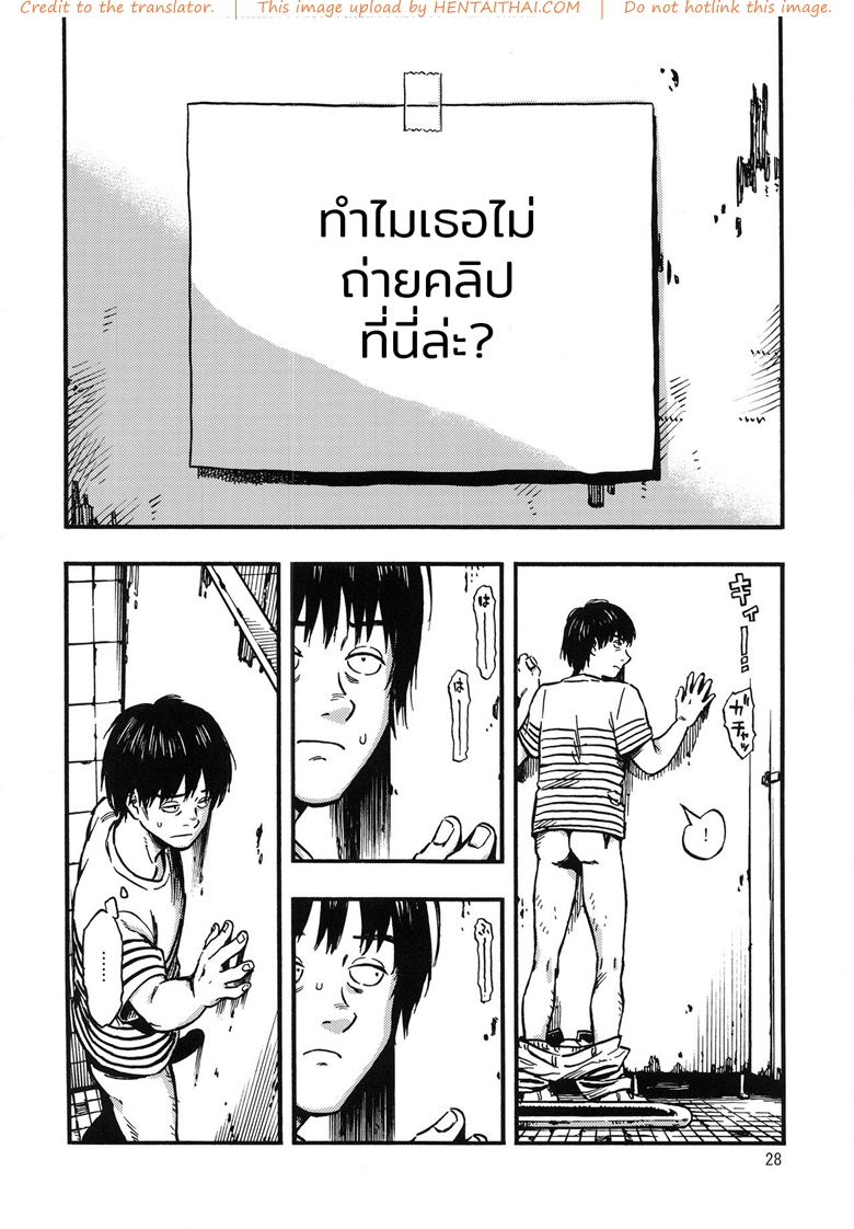 แค่ชักให้ก็พอ-ไม่ขอมากไปกว่านี้-27