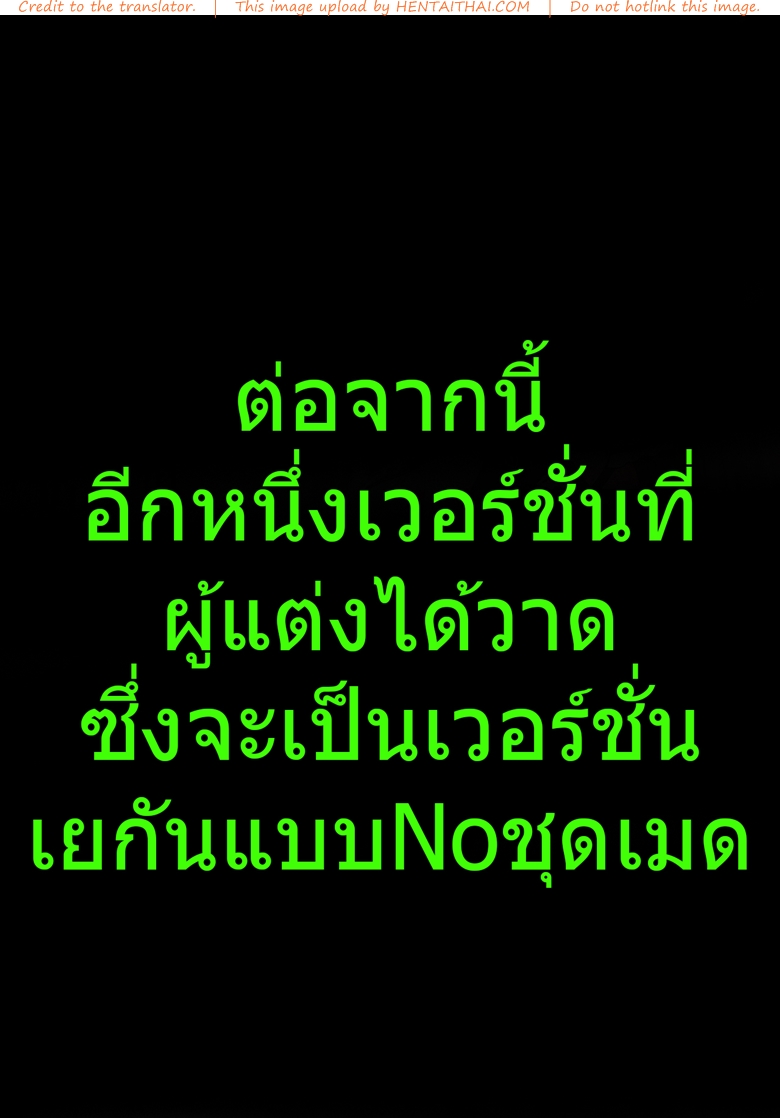 ใครๆก็ชอบกินนมสดๆจากเต้า-Ginhaha-17