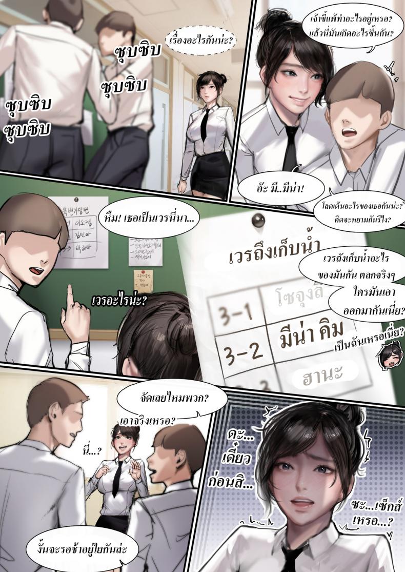 ได้โปรดเย็ดฉันทีเถอะค่ะ-Kidmo-JK육변기-육성일지-JK-CumDump-Development-Diary-2