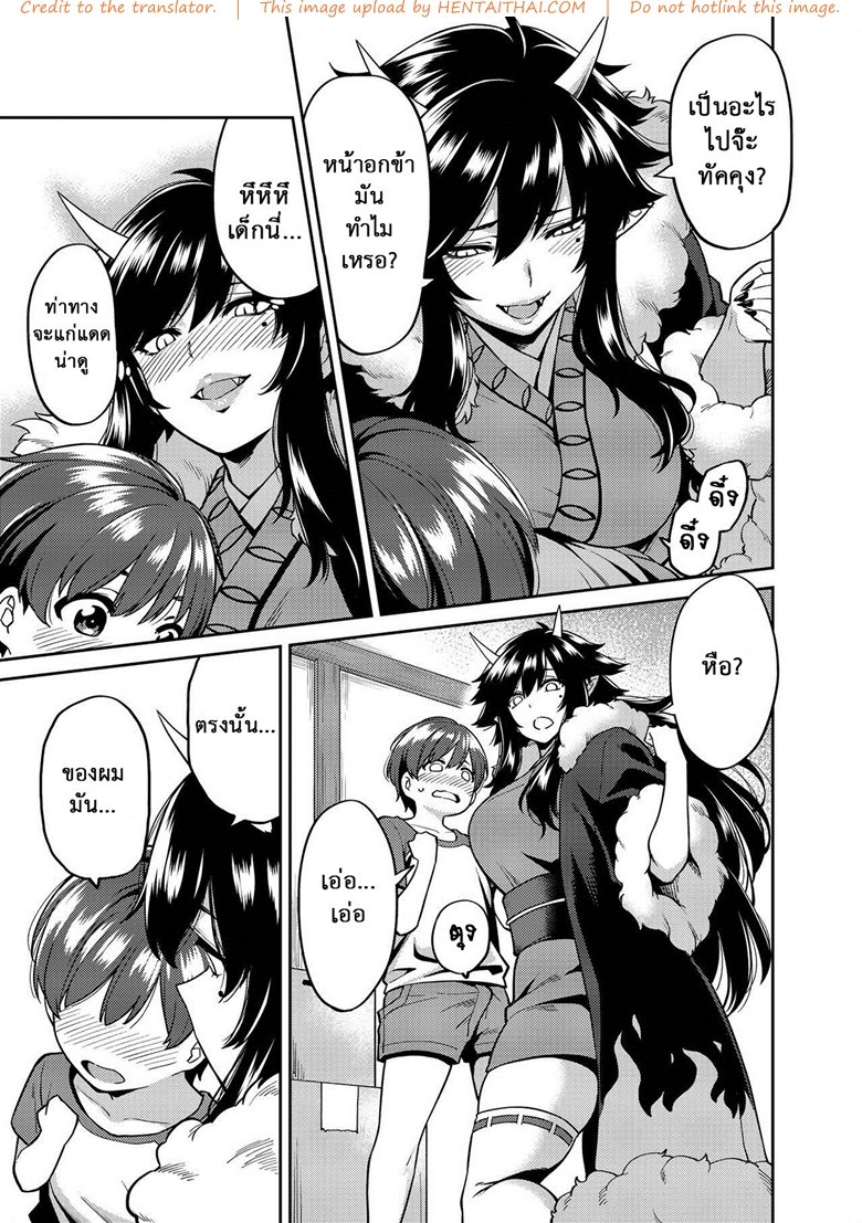 กำราบปีศาจสาวด้วยดุ้นของหนุ่มน้อยทัคคุง-Uchuusen-Shoujigou-Shouji-Nigou-6